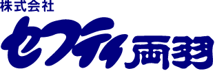 株式会社セフティ両羽ロゴ